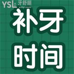 补牙后一般能维持几年？补牙后需要注意哪些？