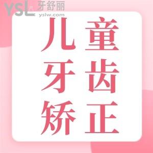 儿童牙齿矫正牙套隐形有哪些？适合几岁矫正呢