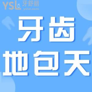 小孩牙齿地包天不治疗可以自己好吗？别天真了