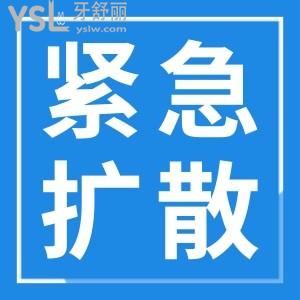 紧急扩散：河南安阳急需口罩防护服等防疫物资