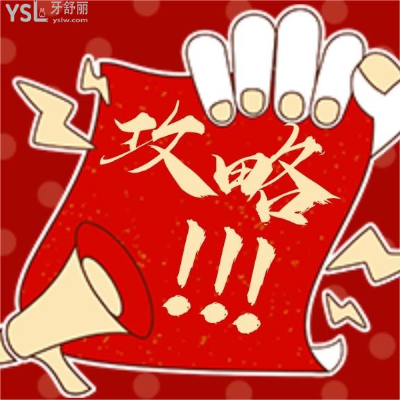 改善龅牙小妙招动作get！轻度龅牙患者速看龅牙怎么改善