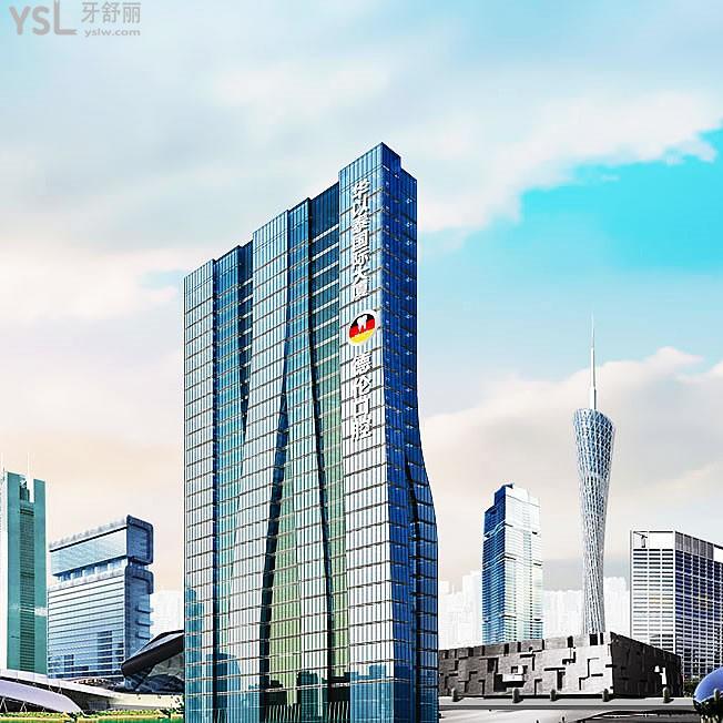 一键查询德伦口腔地址:越秀总店+天河|白云|荔湾|海珠等27家分院,预约超便捷