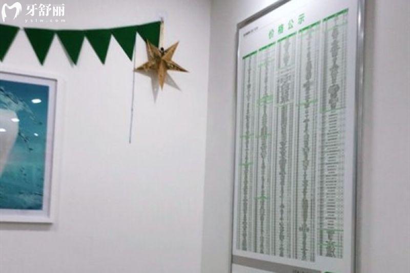 南阳植得口腔医院价格表查询:种植牙1900+牙齿矫正4978+洗牙镶牙等收费更加划算