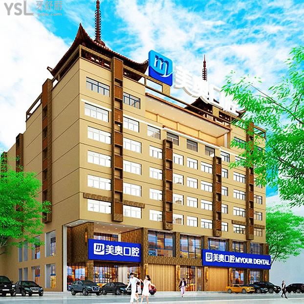 美奥口腔医院营业时间查询，各地区美奥口腔上班时间09:00—18:00（周六日也上哦）
