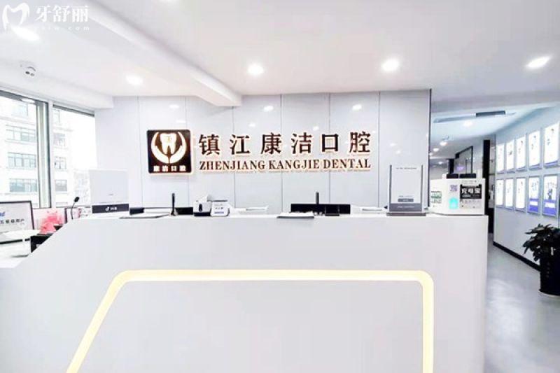 镇江康洁口腔哪个医生好?推荐种植牙/牙齿矫正人气医生名单及技术亮点