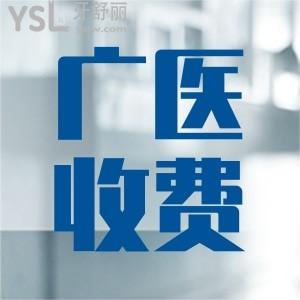 广州医科大学口腔医院收费标准调整 包含拔牙/补牙/牙冠/正畸/种牙价目表