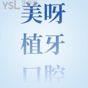 美呀植牙用爱发“牙”，种植牙口碑满意度蹭蹭上升