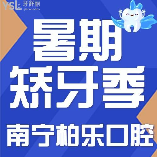 带老爸在南宁柏乐口腔数字化种植牙，老爸说高科技就是好