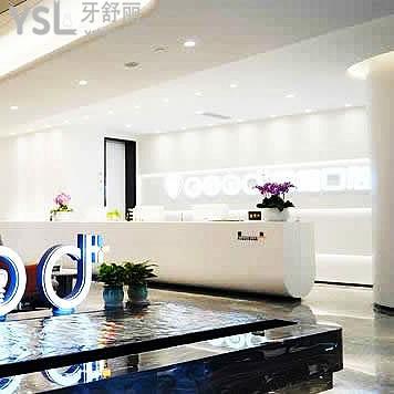 南京固德口腔医院收费贵吗?2025年价格表调整:含种牙|正畸|全瓷牙|补牙等项目