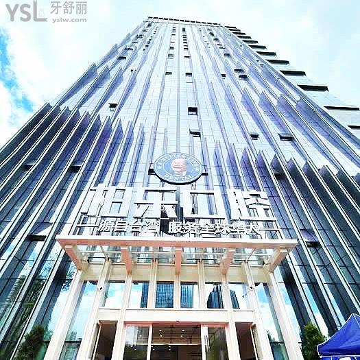 贵阳柏乐口腔医院有2家门店:查证医院正规资质/特色项目/价格表/地址