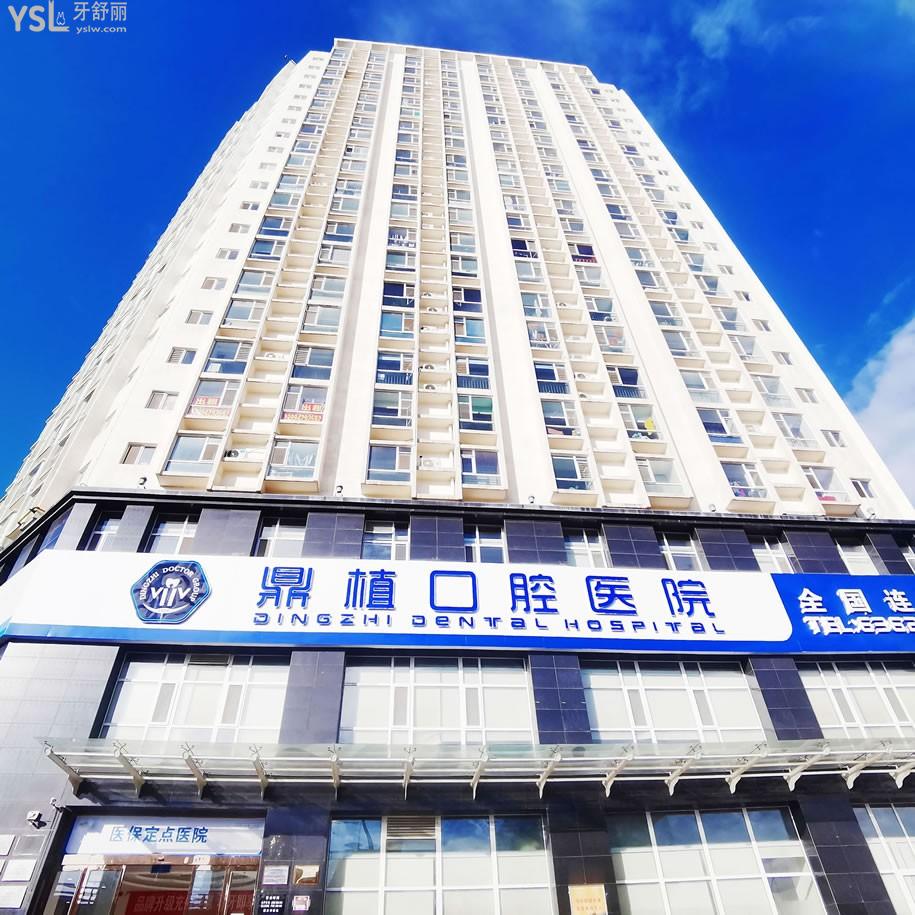 汇总了太原鼎植口腔医院地址及电话,2025年鼎植口腔种植矫正收费实惠