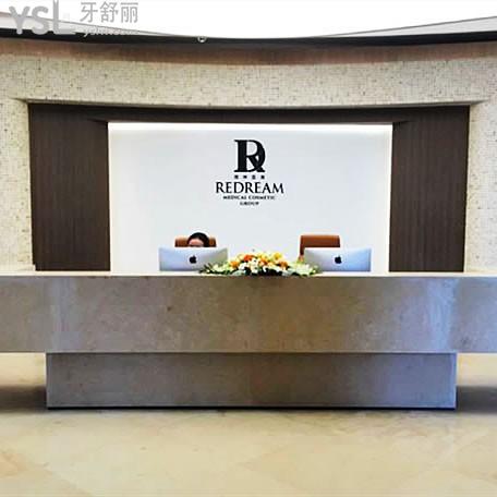 上海薇琳口腔医院