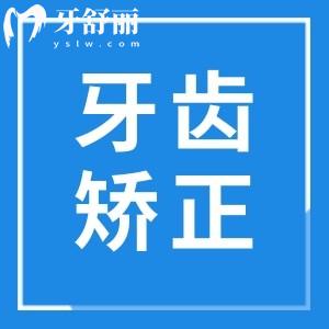 戴牙套有什么忌口的吗?戴牙套后的6个禁忌要牢记于心