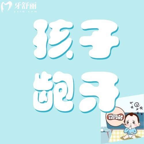 北京中诺口腔收费价格表更新啦!含半口/全口种植牙收费一览