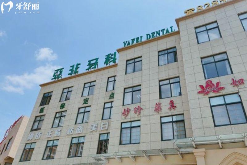 台州路桥口腔医院地址在哪里？位于腾达路677号/种植、儿童、矫正都有开展挺靠谱