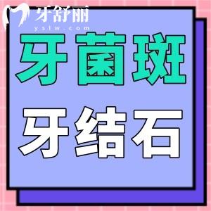 牙缝中间黄黄的是什么?要注意口腔清洁养成刷牙好习惯
