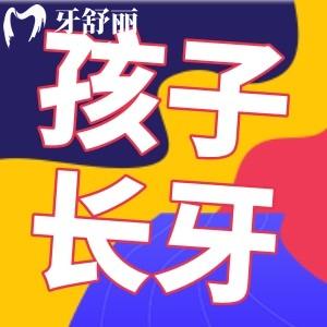 孩子十个月不长牙是为什么?别着急宝宝有没有这些问题