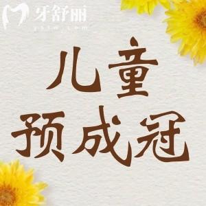 儿童补牙被忽悠做牙冠怎么办,龋齿严重程度分型图片