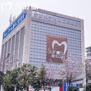 广州穗华口腔属于什么档次？中高端水平多家门店规模较大