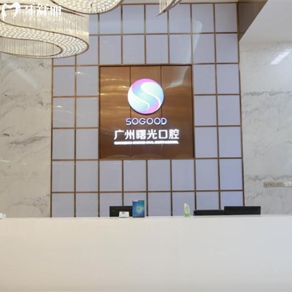 曙光口腔医院在哪里需要预约吗?公布曙光24小时网上挂号预约/电话号码…