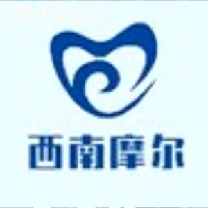 重庆摩尔口腔北碚分院