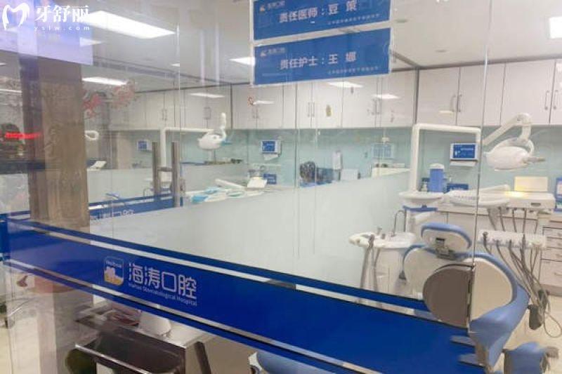 全新咸阳海涛口腔医院营业时间与各分院地址路线全攻略