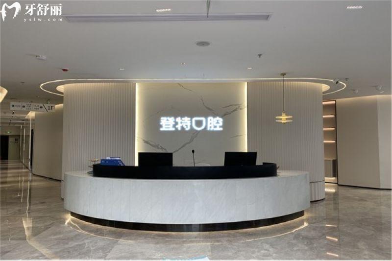 【福州登特口腔口碑医生名单】柳书喻/舒斯特种牙