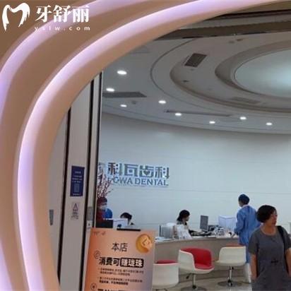 杭州科瓦齿科种植牙怎么样?网评种牙微创质量好价格1580元起