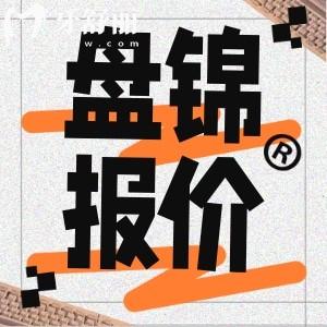 全盘锦牙科价格收费标准表一览：包含补牙/拔牙/镶牙/整牙/种牙