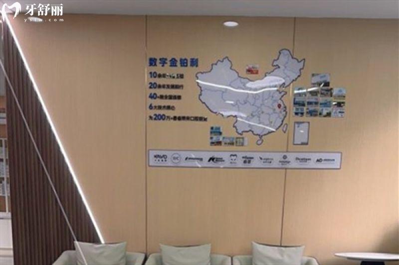 南京金铂利口腔医院种植牙价格表更新，