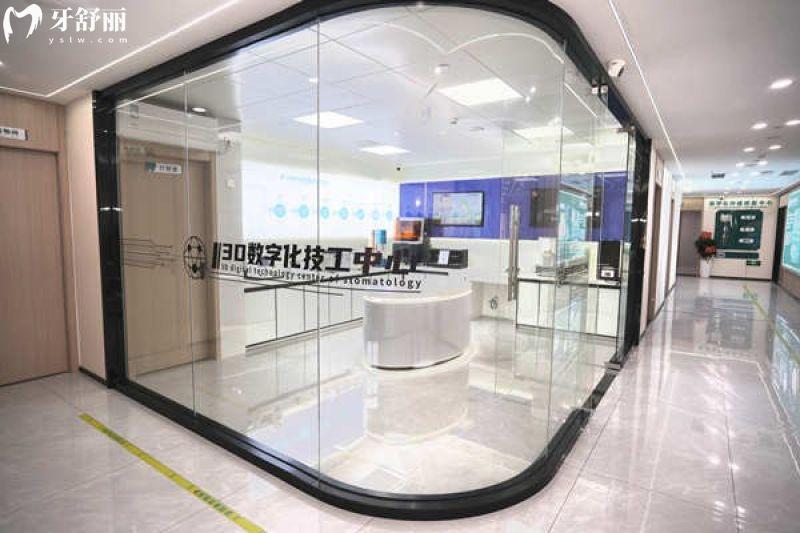 阳江粤西口腔医院环境图
