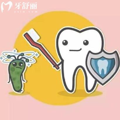 有蛀牙了怎么防止它继续蛀下去？以下几种方法要知道哦