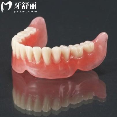 普通活动假牙和吸附性义齿哪个好？