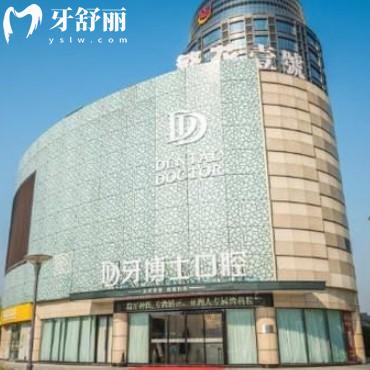 汇总泉州牙博士口腔电话+地址+口碑得知是正规私立连锁医院