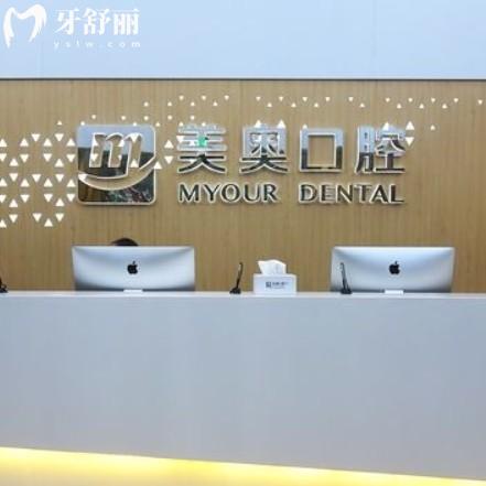 徐州美奥口腔医院是正规医院吗？私立连锁齿科不贵很靠谱