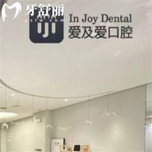 长春爱及爱口腔怎么样?顾客评价看牙正规技术好价格不贵好评不断