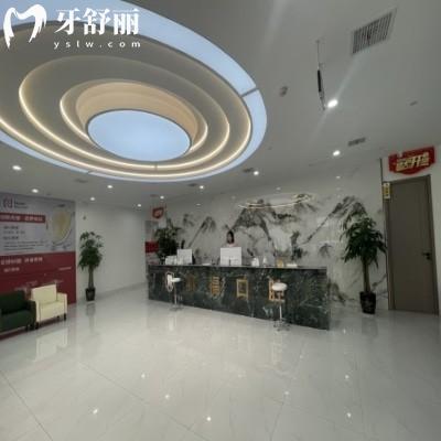 漯河郾城赛福口腔门诊部