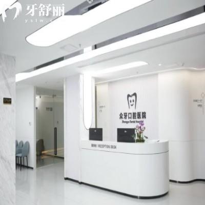 济南众牙口腔医院是正规二级资质，分享地址-电话-乘车路线还能get收费价格表