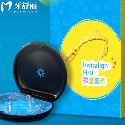 隐适美矫正适合小孩吗？