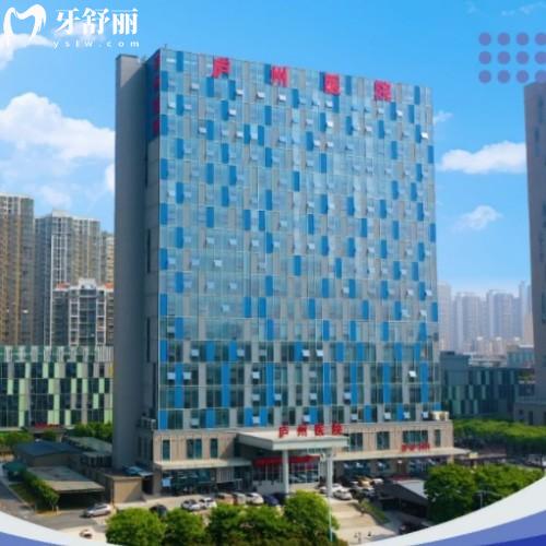 合肥庐州医院口腔科