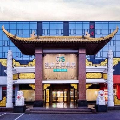 劲松口腔医院牡丹园分院怎么样?患者评价医生技术靠谱看牙收费合理
