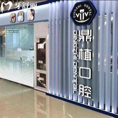 阜宁鼎植口腔医院种牙多少钱？超全价目表更新进口品牌3200元起