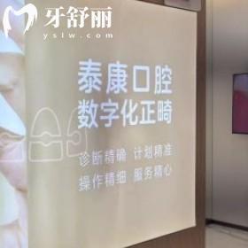 南京拜博口腔洗牙多少钱一次啊？88元起还有整牙种牙全新报价