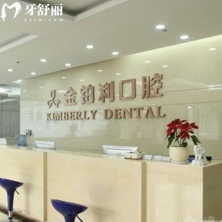 常州金铂利口腔医院怎么样？从价格表还有牙友评价中可以看出