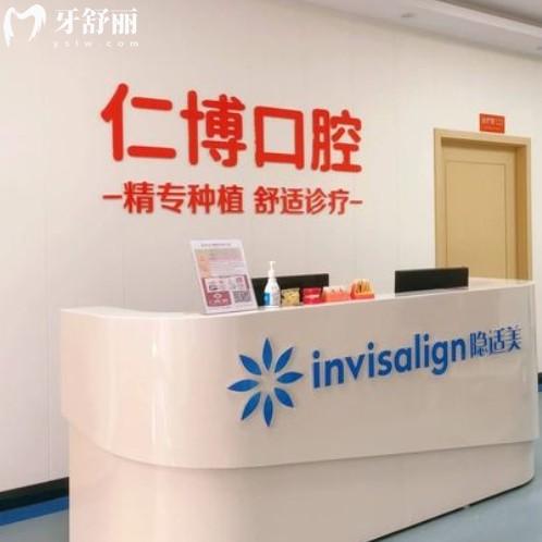 昆山仁博医院口腔科怎么样？超全价格表分享还有地址