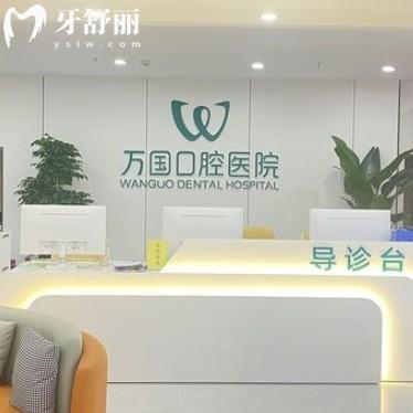 梅州万国口腔医院是正规医院吗？二级专科还是连锁品牌，看牙很靠谱