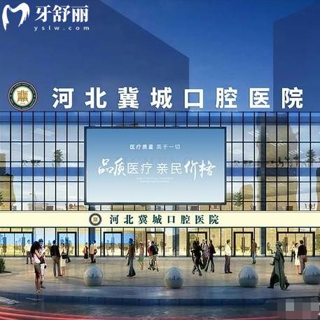 石家庄冀城口腔医院地址在长安区，地铁公交都可以到达很好找