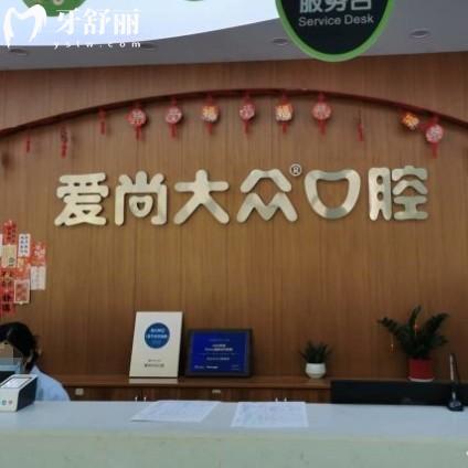 武汉大众口腔医院地址在哪里？各分院路线+营业时间全攻略值得收藏