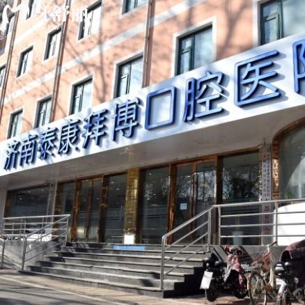 济南拜博口腔医院地址整理：各分院位置、交通路线、营业时间全掌握！