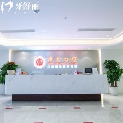 广州广大口腔医院怎么去？地址、营业时间及乘车路线指引